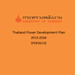 Thailand Power Development Plan